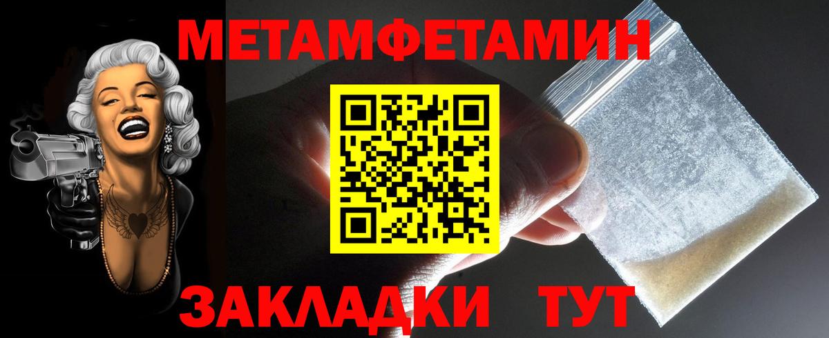 Абинск  Amphetamine VHQ  Амфетамин  Вход с VPN  АМФЕТАМИН 