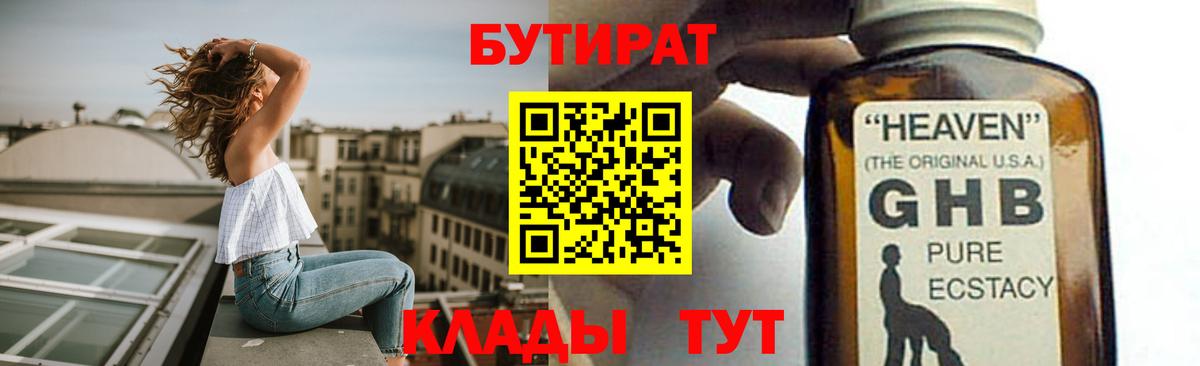 Абинск  Вход с VPN  ГАШИШ  COCAIN  Мефедрон   ГАШ  LSD-25 
