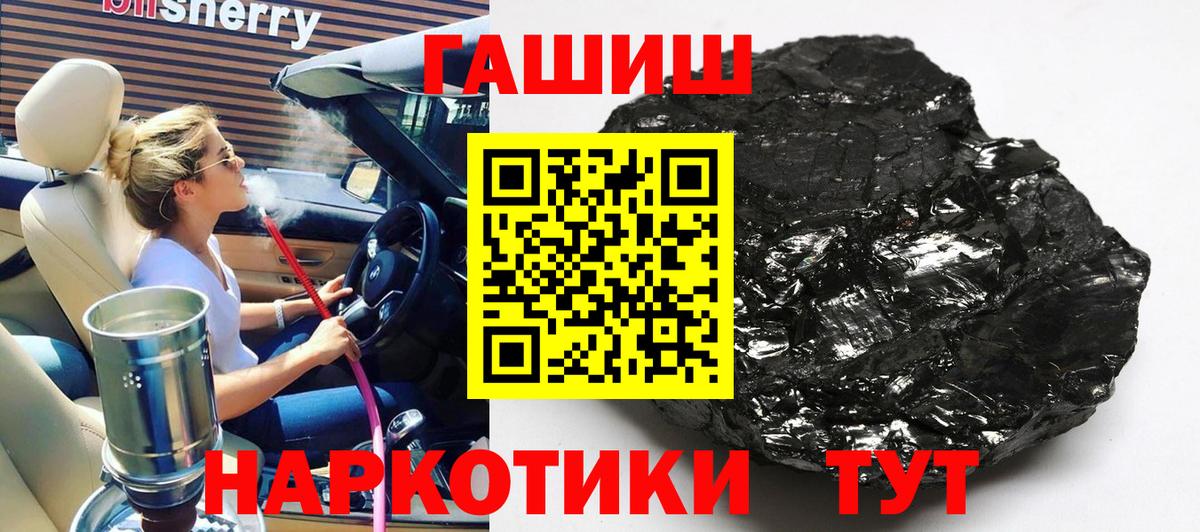 как найти наркотики  Вход с VPN  ГАШИШ  Абинск  ГАШ ice o lator  ГАШИШ убойный 
