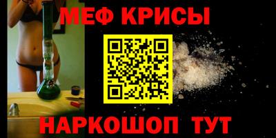соль курить ск Абакан