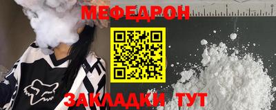 тгк Азнакаево