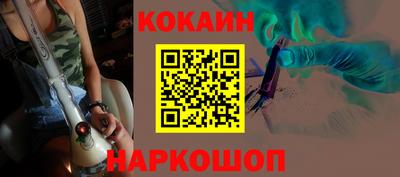 соль курить ск Абакан