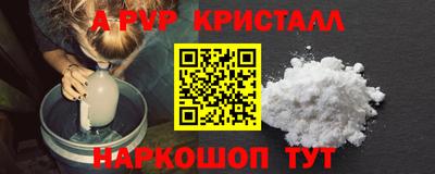 тгк Азнакаево