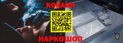 соль курить ск Абакан
