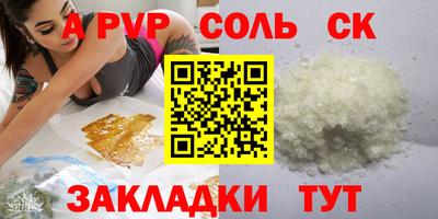 тгк Азнакаево