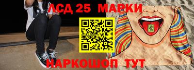крисы Абинск