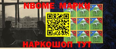 соль курить ск Абакан