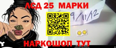 крисы Абинск