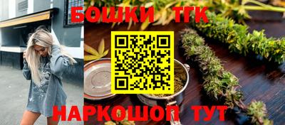 тгк Азнакаево