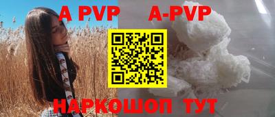 соль курить ск Абакан