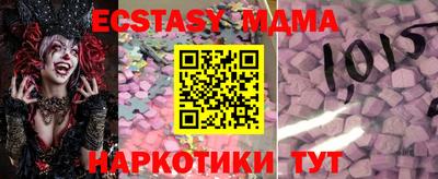 крисы Абинск