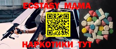 соль курить ск Абакан