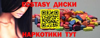 кокаин колумбия Апшеронск
