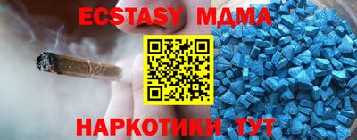соль курить ск Абакан