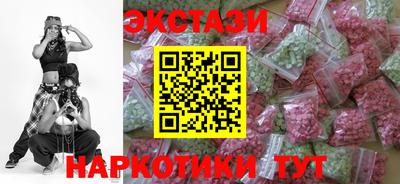 соль курить ск Абакан