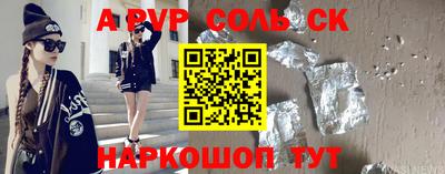 крисы Абинск