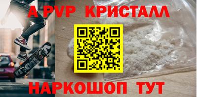 тгк Азнакаево