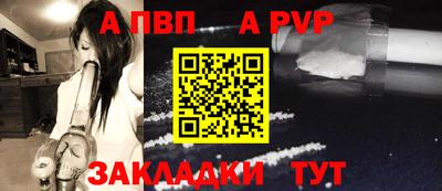 соль курить ск Абакан