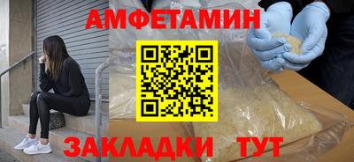 соль курить ск Абакан