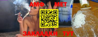 соль курить ск Абакан
