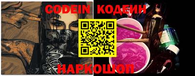 тгк Азнакаево