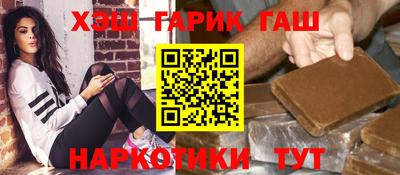 тгк Азнакаево