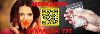 тгк Азнакаево