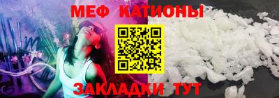 крисы Абинск
