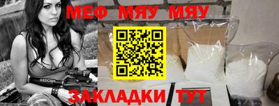 тгк Азнакаево