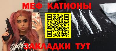 крисы Абинск