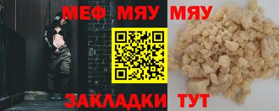 соль курить ск Абакан