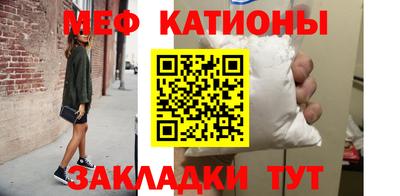соль курить ск Абакан