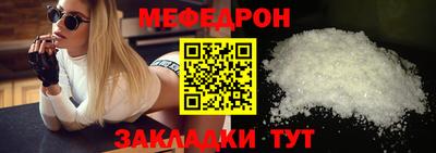 тгк Азнакаево