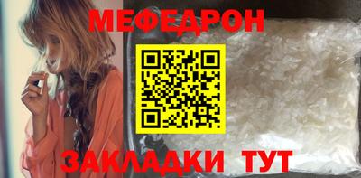 тгк Азнакаево