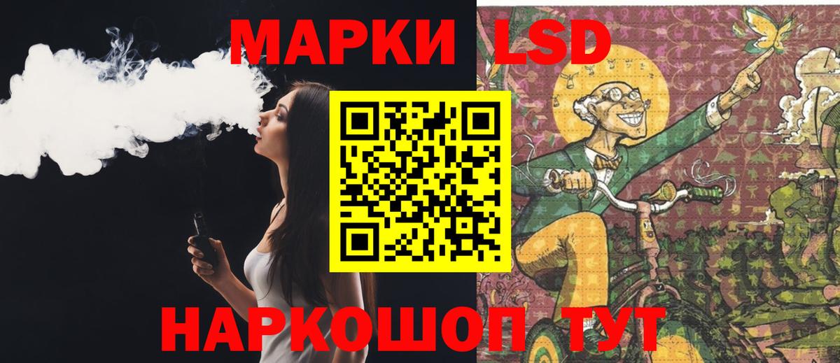 ЛСД экстази ecstasy  Вход с VPN  Абинск  LSD-25 экстази ecstasy 
