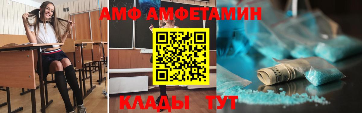 Первитин  МЕТАМФЕТАМИН пудра  МЕТАМФЕТАМИН пудра  Вход с VPN  Абинск 