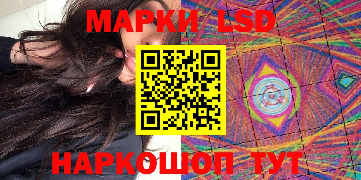 Марки 25I-NBOMe 1500мкг Абинск