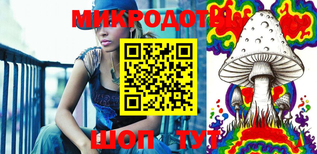 Абинск  Псилоцибиновые грибы ЛСД  Вход с VPN 
